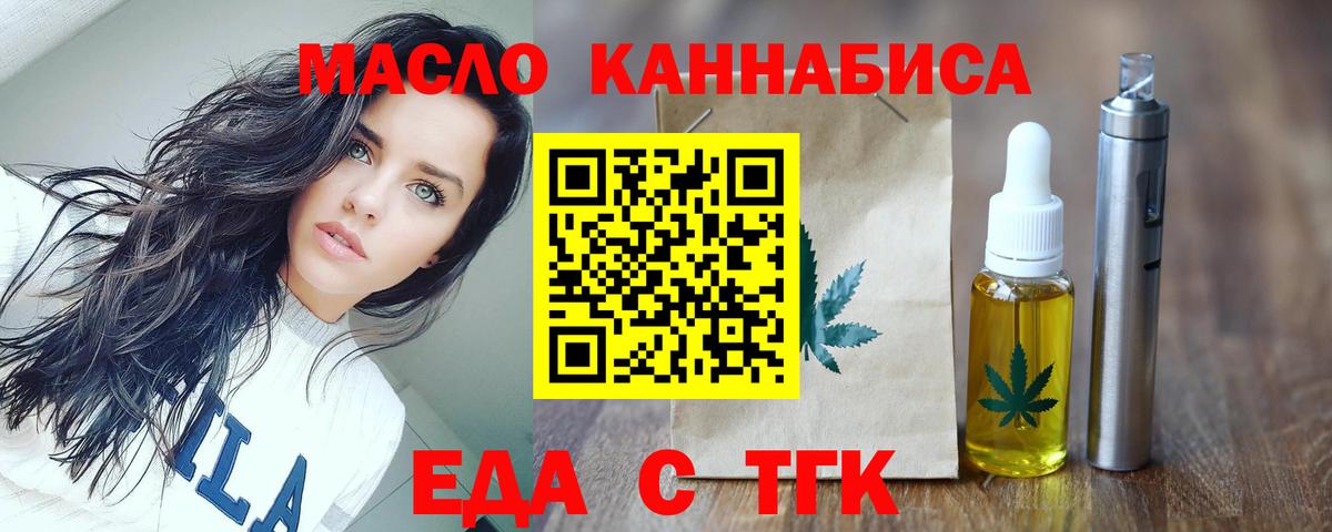 Canna-Cookies марихуана Соликамск