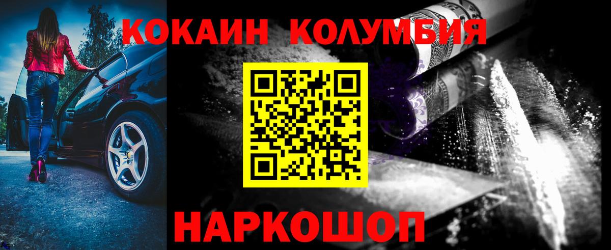 Каннабис  Гашиш  Меф МЯУ МЯУ   Соликамск  Кокаин  ГАШИШ  Вход с VPN 