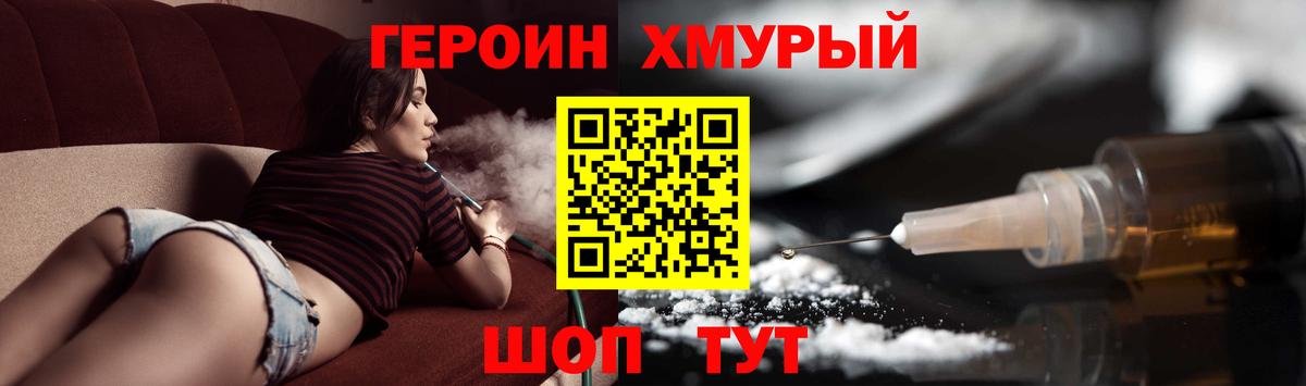ГЕРОИН Афган Соликамск
