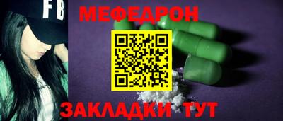 трава Будённовск