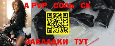 спиды Бузулук