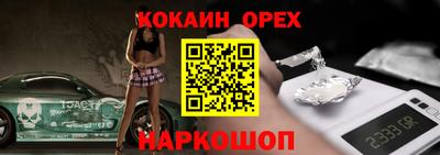 трава Будённовск