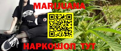 спиды Бузулук