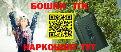 трава Будённовск