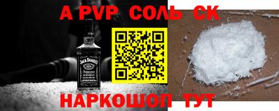 трава Будённовск