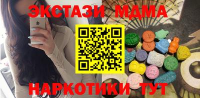 трава Будённовск