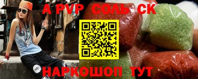 трава Будённовск