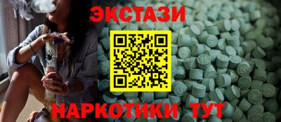спиды Бузулук
