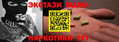 спиды Бузулук