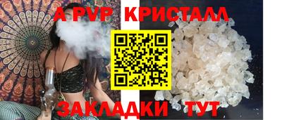 трава Будённовск