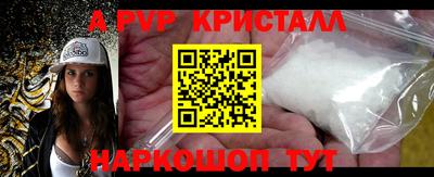 спиды Бузулук