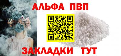 спиды Бузулук