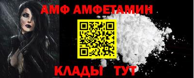 спиды Бузулук