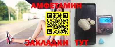 трава Будённовск