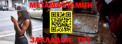 спиды Бузулук
