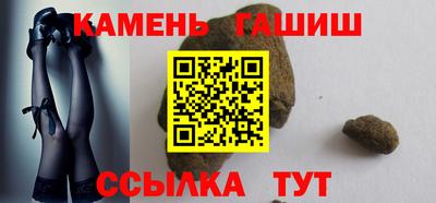 трава Будённовск