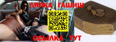 спиды Бузулук
