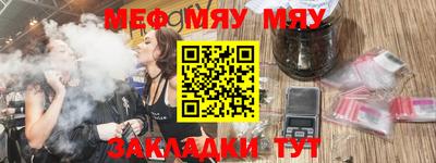 трава Будённовск