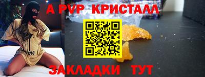 спиды Бузулук
