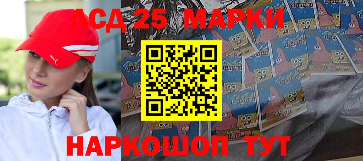 Соликамск  Лсд 25 экстази ecstasy  Вход с VPN 