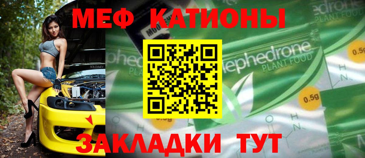 Меф  Меф кристаллы  цена наркотик  blacksprut ссылки  Меф кристаллы  Вход с VPN  Меф  Соликамск 
