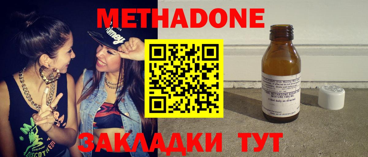  Cocaine Соликамск