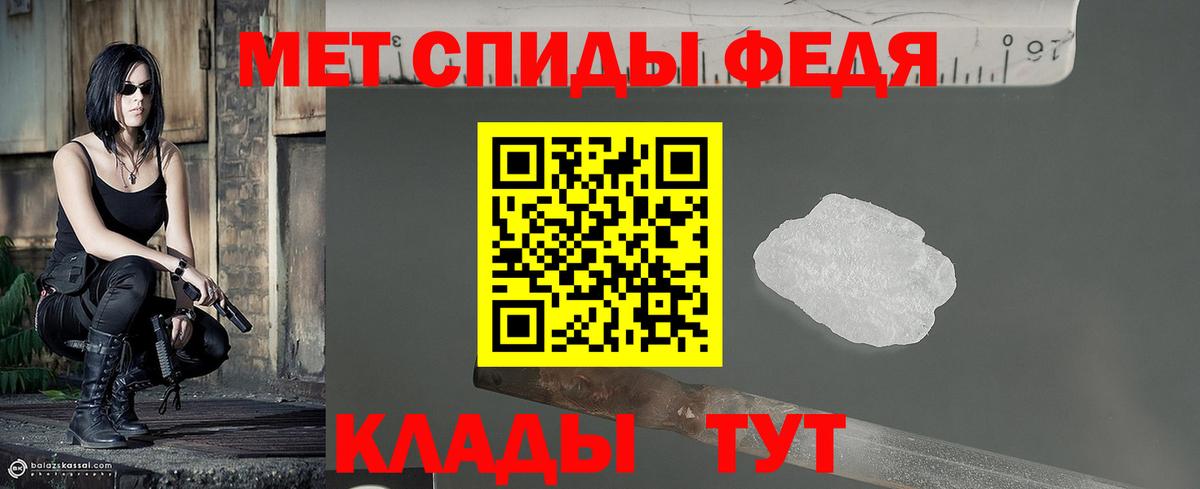 Метамфетамин витя  Вход с VPN  Метамфетамин витя  Соликамск 