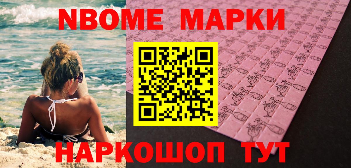 Соликамск  Наркотические марки 1,5мг  Вход с VPN  Наркотические марки 1,5мг 