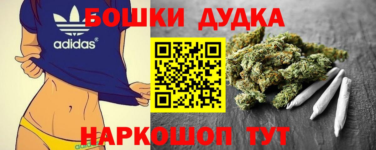 Соликамск  Конопля тримм  Марихуана Bruce Banner  Вход с VPN 