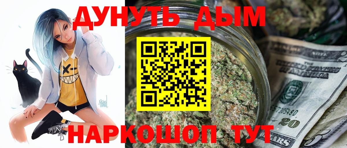 Бошки марихуана ГИДРОПОН Соликамск